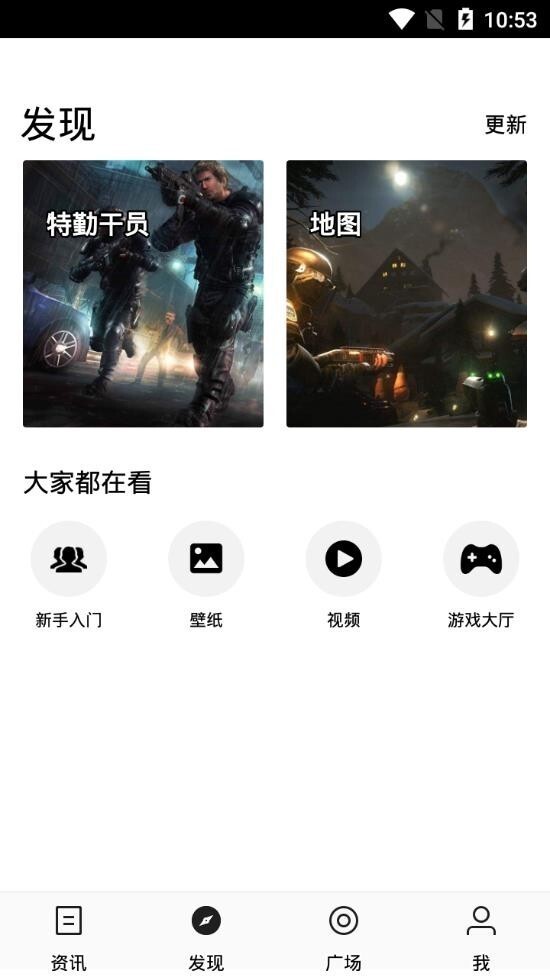 彩虹六号游戏堂图1