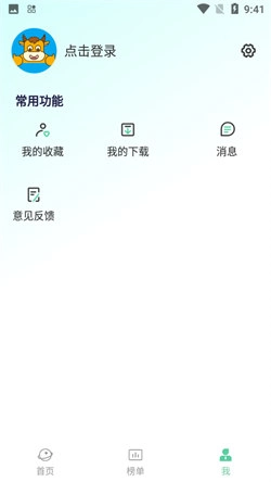 牛牛视频最新版图1