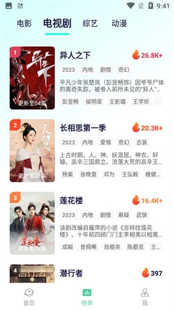 牛牛视频最新版图2