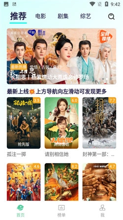 牛牛视频最新版图4