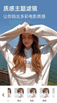 小萌相机老版本图3