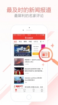 乐视体育app直播手机版