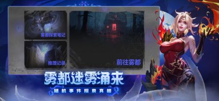 火炬之光无限老版本截图3