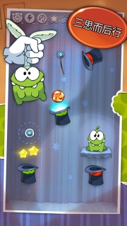 割绳子1中文版图2