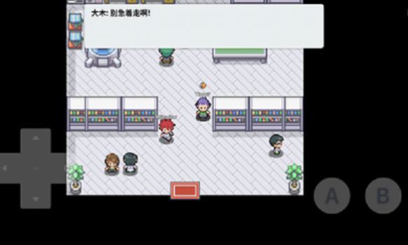 口袋妖怪去吧皮卡丘怀旧版图3