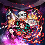 鬼灭之刃火之神血风谭中文版