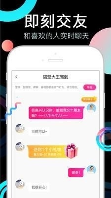 丝瓜视频污版图1