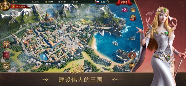 战火与秩序官网版图2