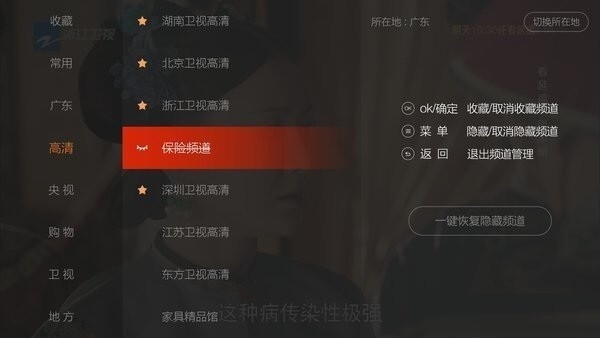 枫蜜直播最新版图2