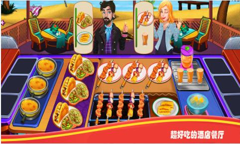 我是客栈老板官方版图3