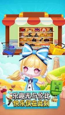 宝宝奇妙超市官方版图2