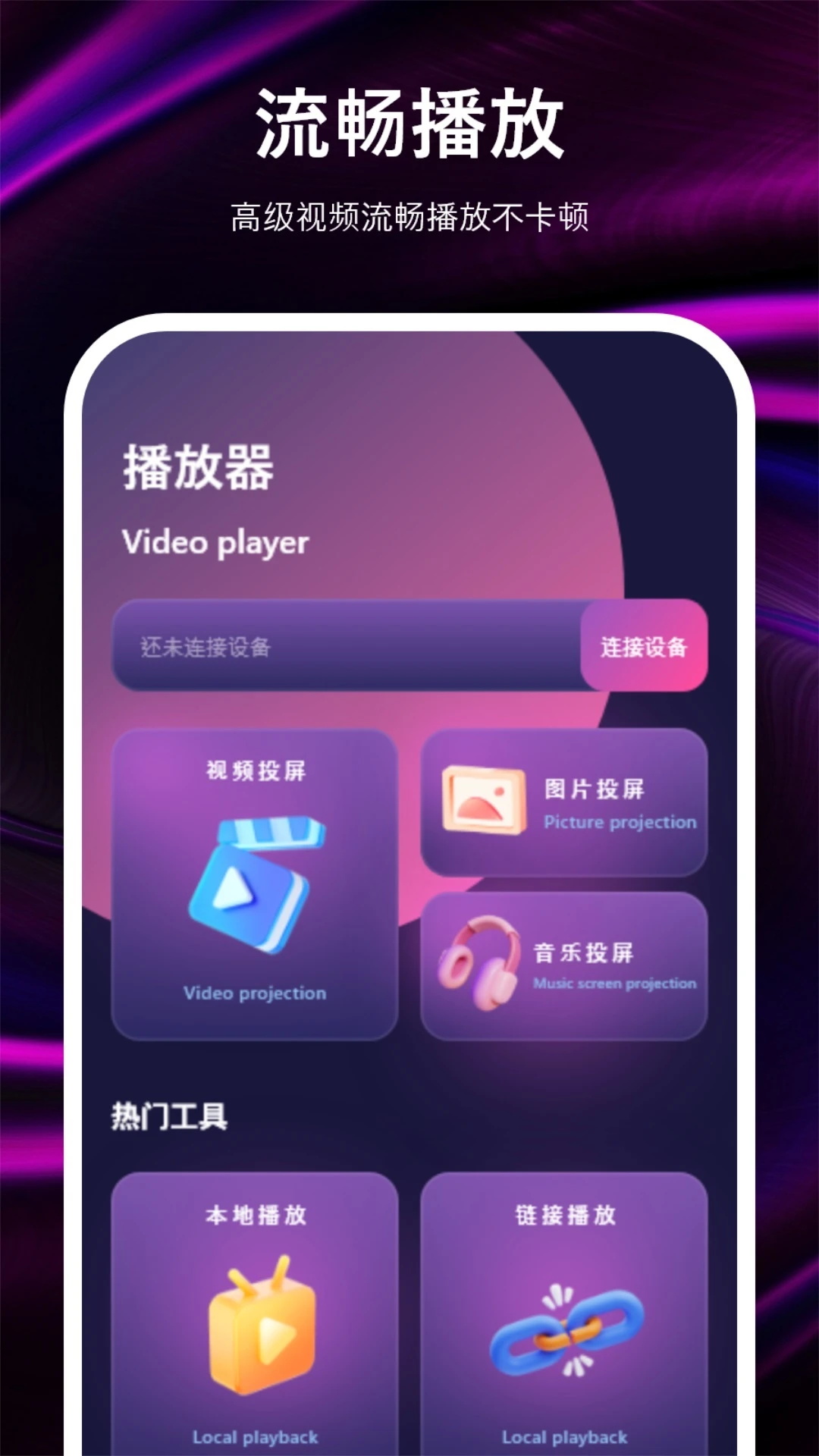 cilicili视频图4