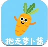 抱走萝卜酱
