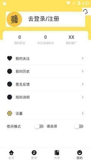 土豪漫画免费版(1)