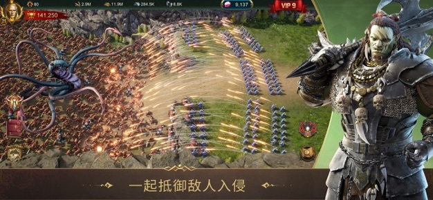 战火与秩序官网版图3