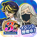 东京复仇者联盟日服