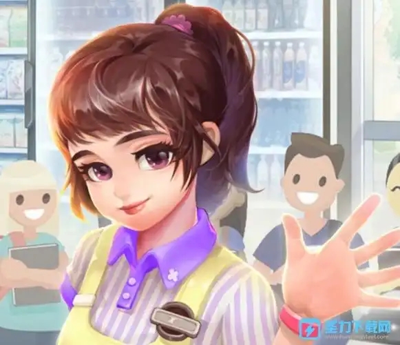 幸福超市
