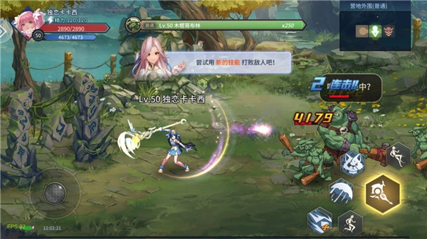 勇者奇迹最新版(2)