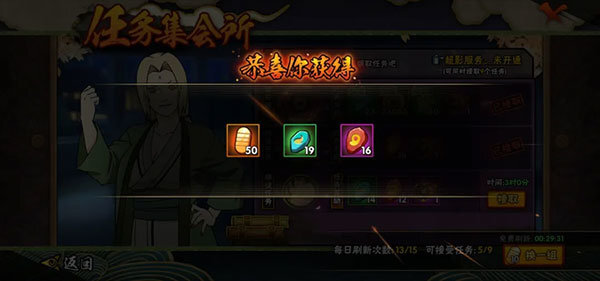 火影格斗MUGEN全人物版截图3