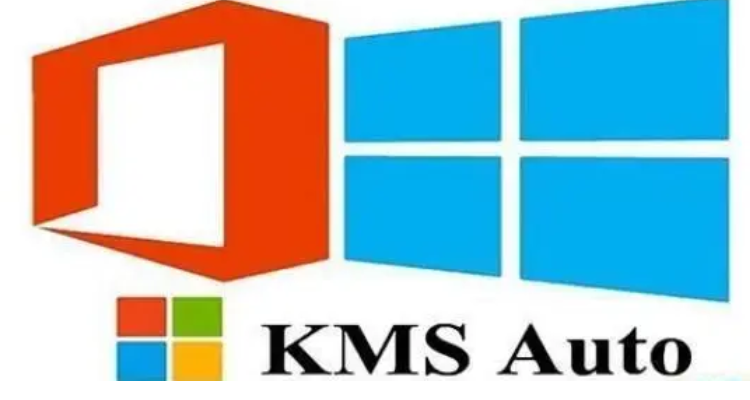 kms激活工具图1