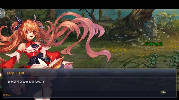 勇者奇迹最新版(3)