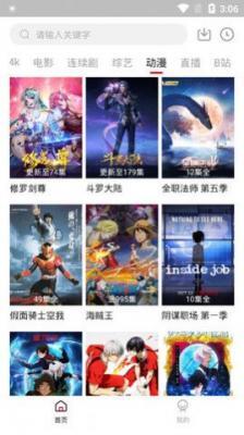 韩剧猜猜最新版图1