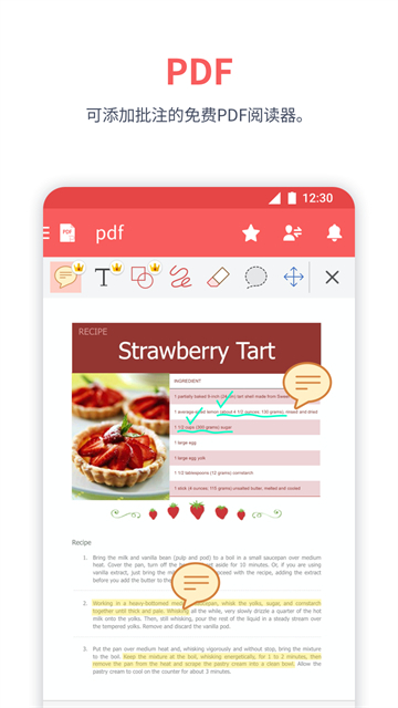 PolarisOffice旧版图4