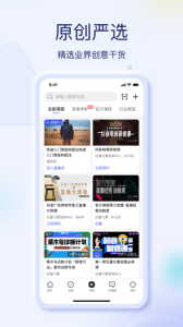 巨量创意免费版图4