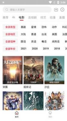 韩剧猜猜最新版图3