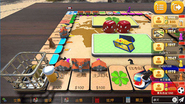 大富翁飞行棋单机版图4