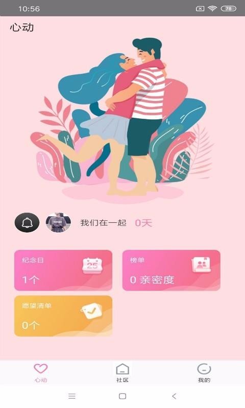 D2天堂直播图2