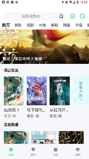 成全影视大全免费版图2
