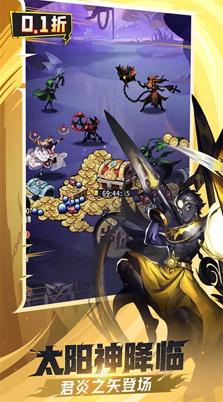 火柴人觉醒最新版图2