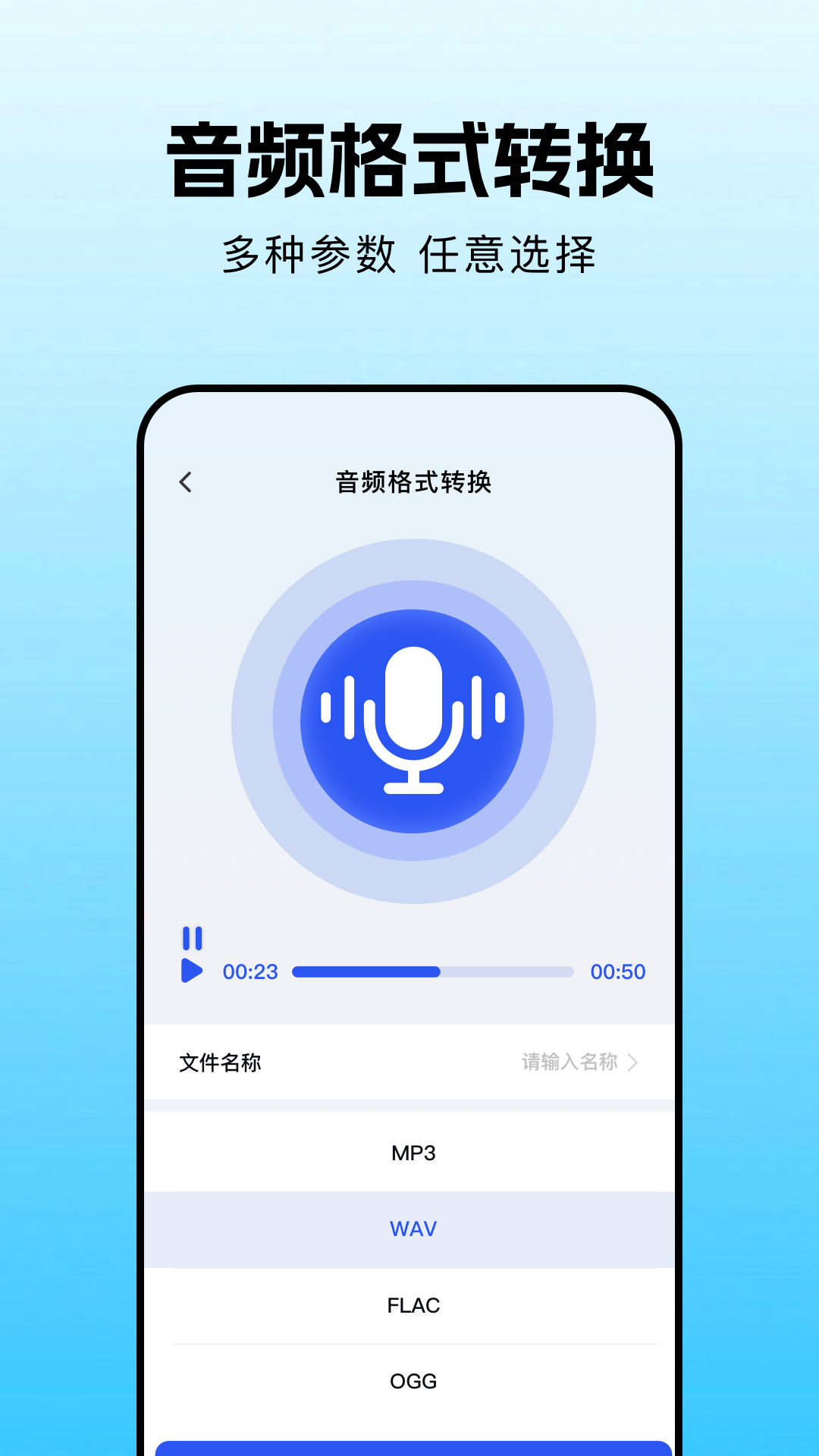 趣夜视频图1