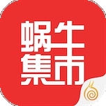 蜗牛集市安卓版