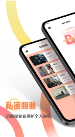 白狐视频免费版截图4