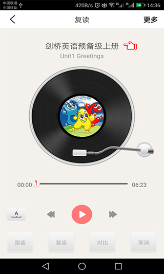 剑桥少儿英语截图3