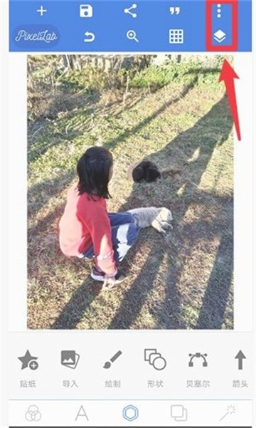 PixelLab2025最新版图4