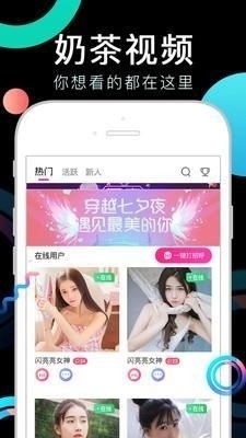 丝瓜视频污版图3
