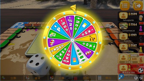 大富翁飞行棋单机版图3