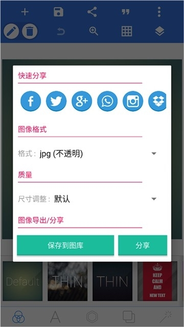 PixelLab2025最新版图2