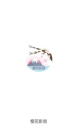 樱花影院最新版图1