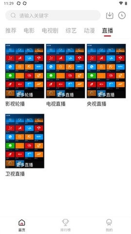 天龙影视图1