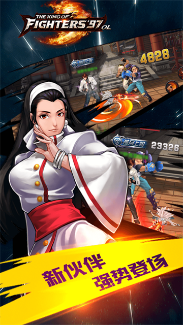 拳皇97ol中文版截图2