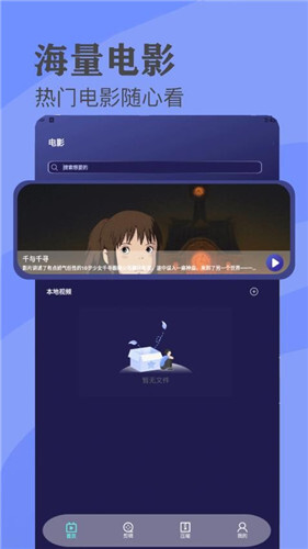 80s影视官方版图2