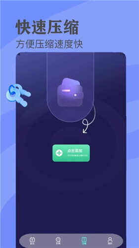 80s影视官方版图4