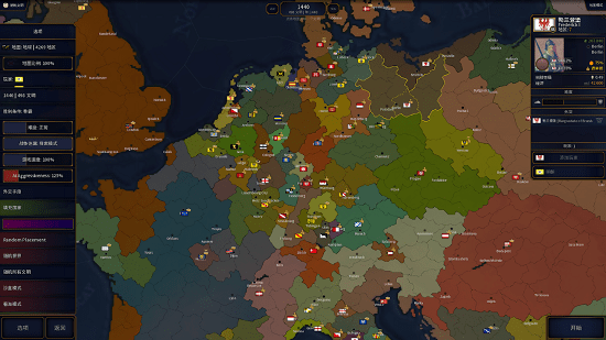 文明时代2中文版图2