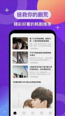 笨笨影视最新版图3