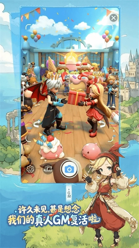 仙境传说:重生官网版