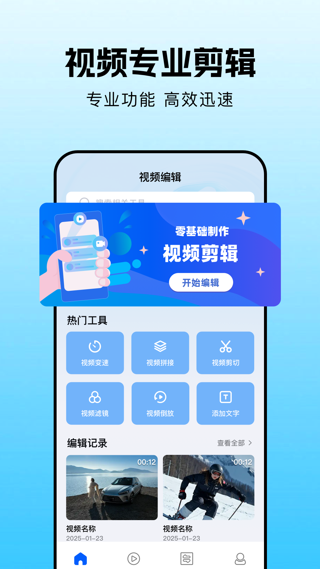 趣夜视频图3